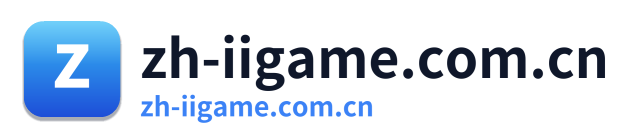 zh-iigame.com.cn